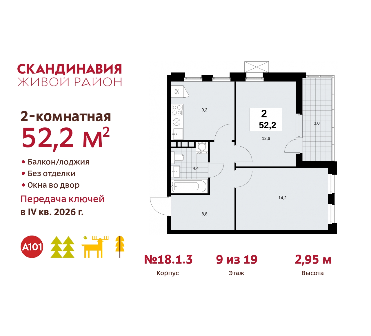  71536570: 2-     ,   
