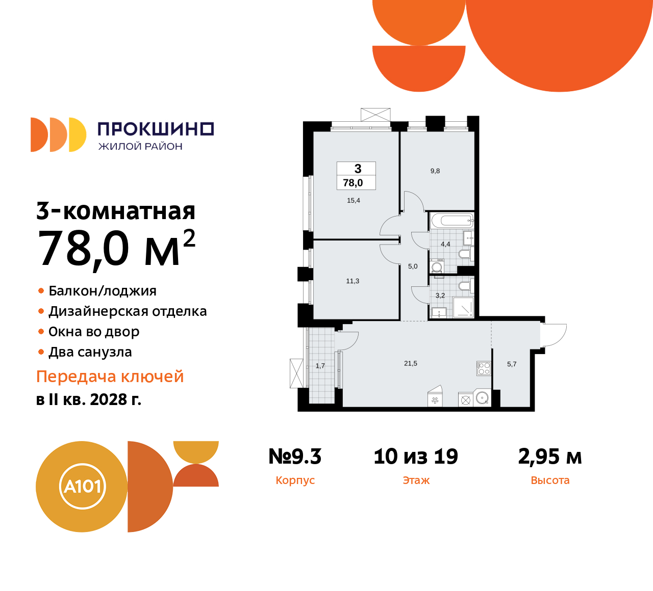  71504654:  3-.        ,   