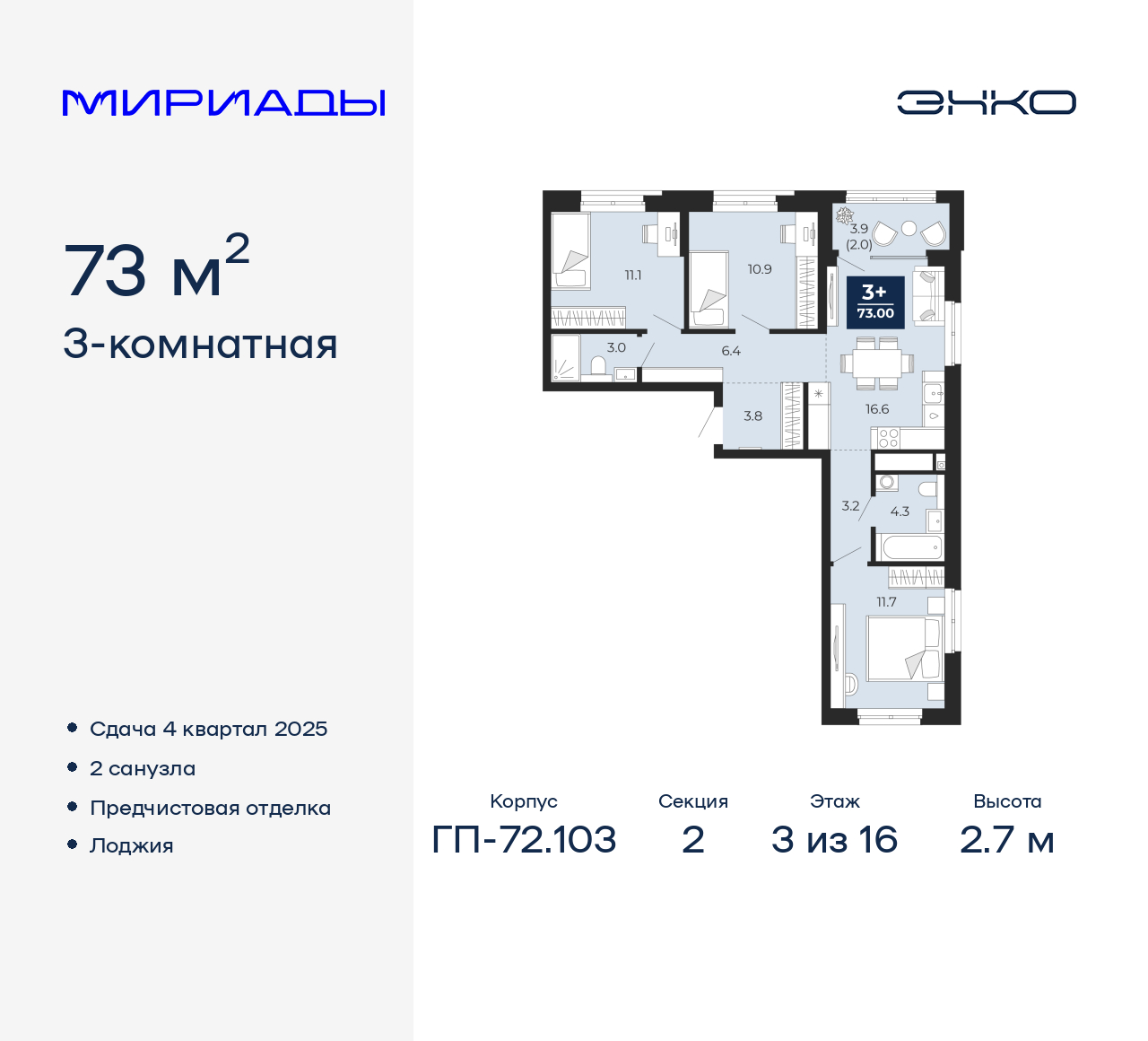  71508140:   3-.       
