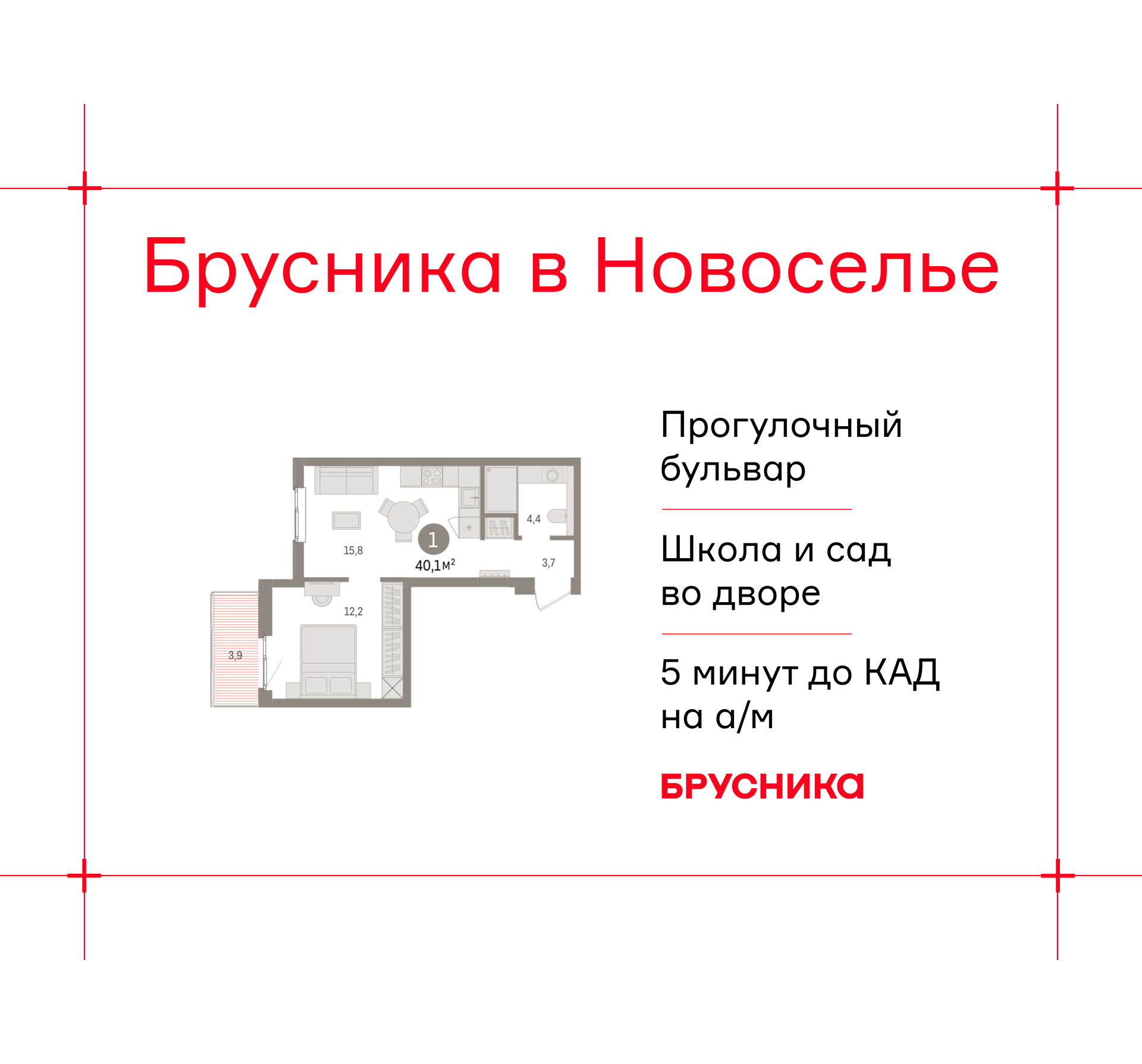 ���������� �71610334: ���������� 1-��������� �������� �  �������� � ����� ��