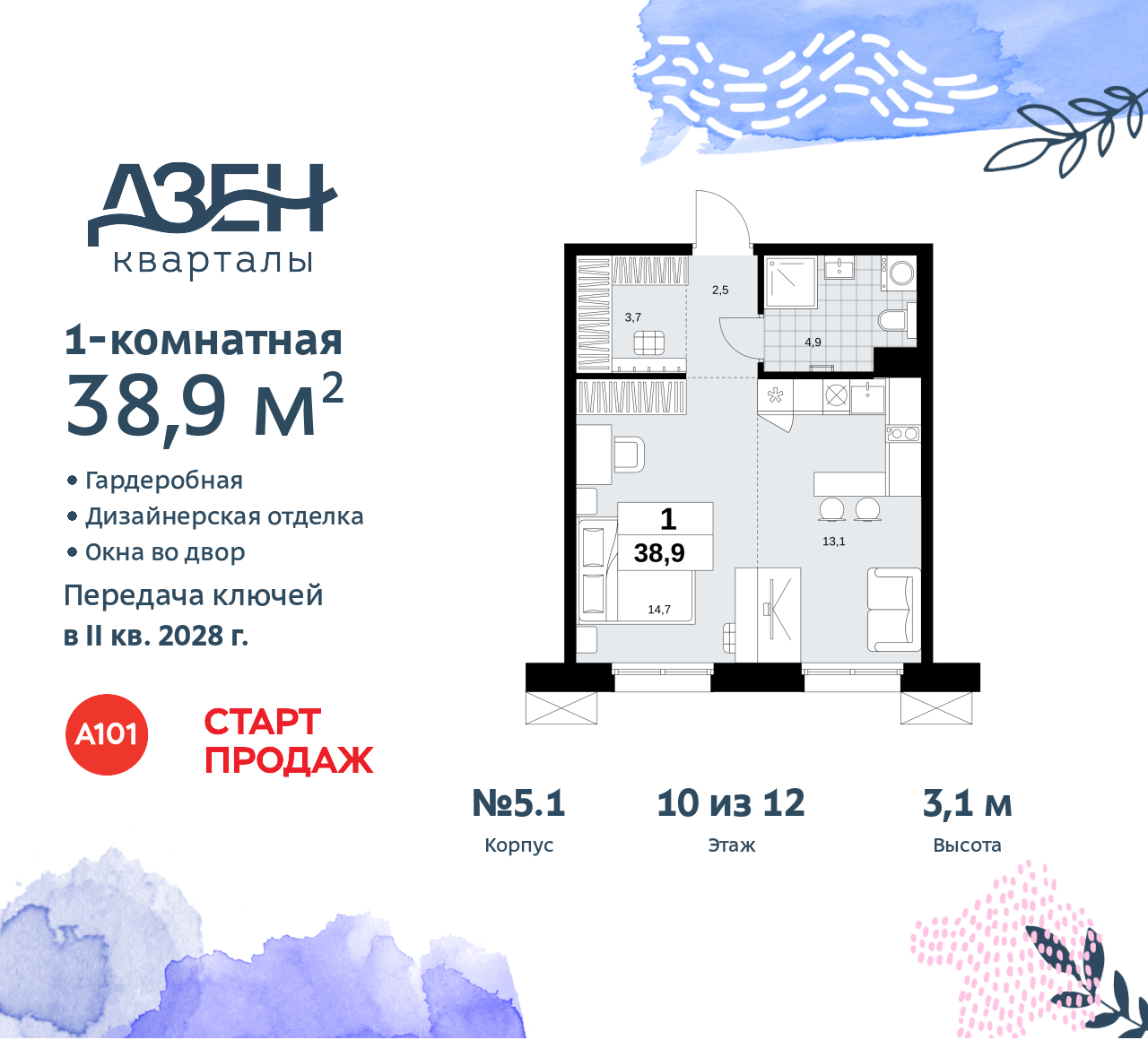  71574701:   -       ,  