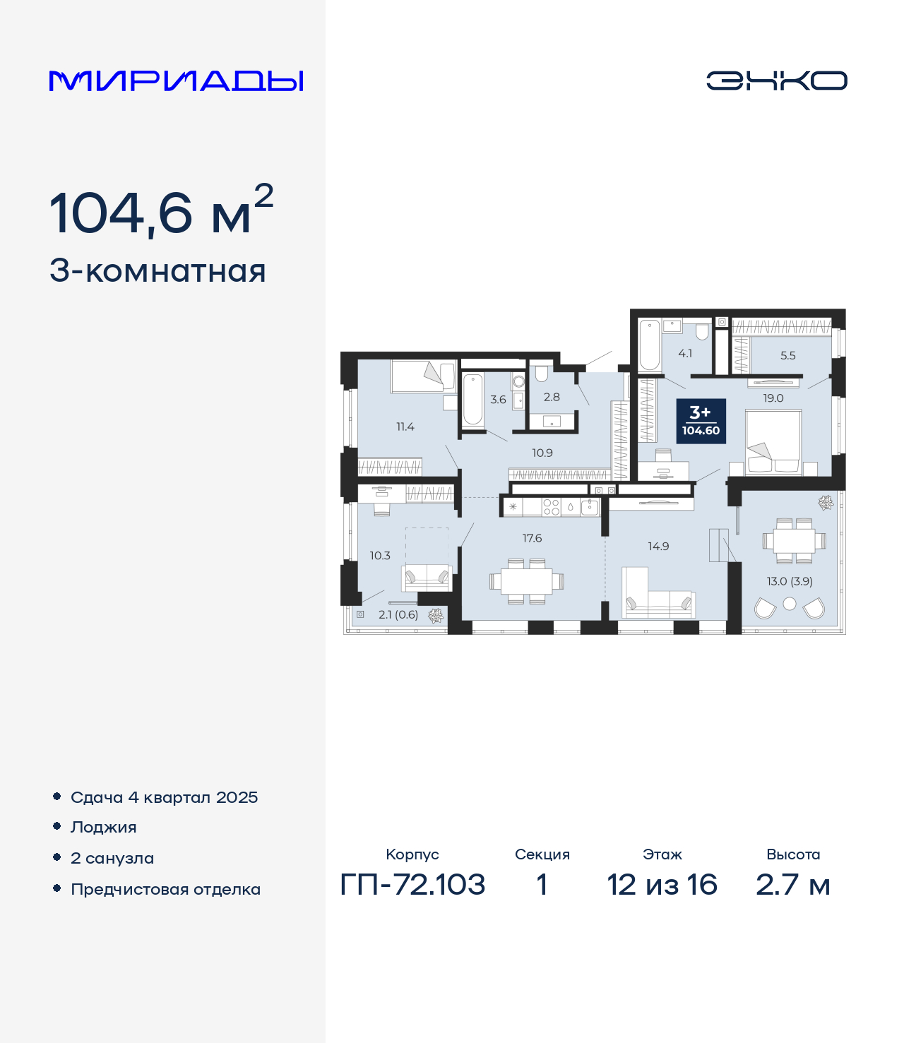 ���������� �71611898: 3-��������� �������� � �������� �  �������� � �����������