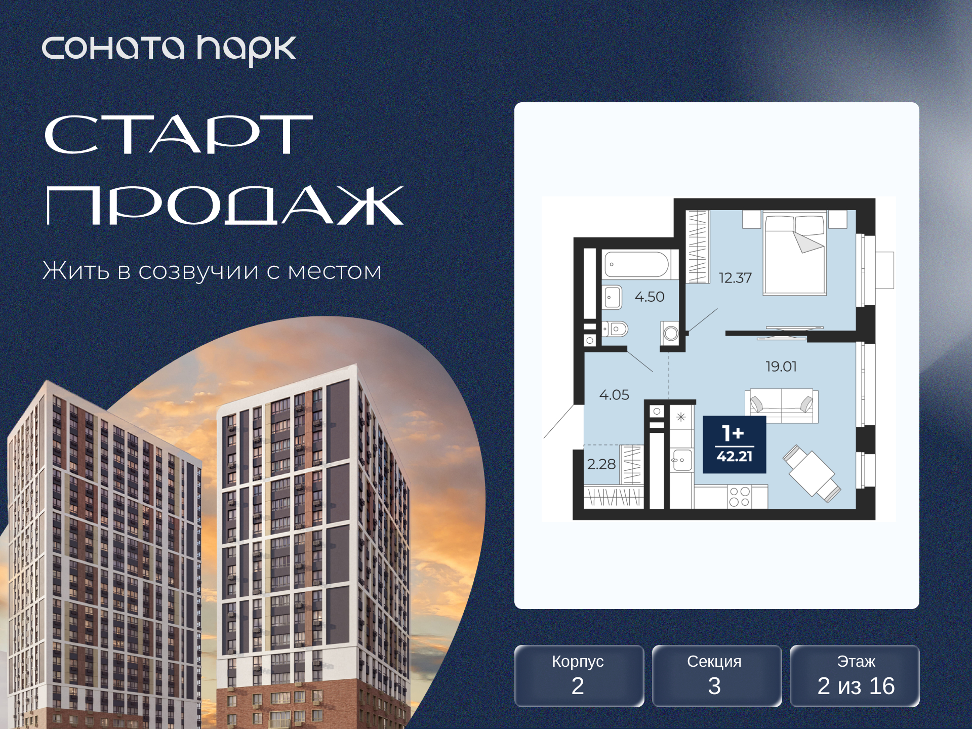 ���������� �71605570: 1-����. �������� �  �������� � ����� ��