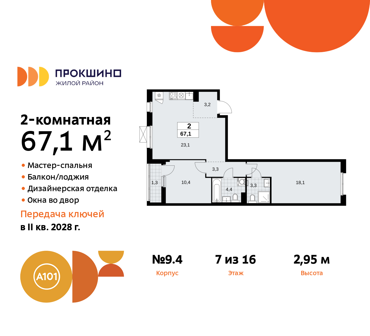  71503497: 2-       ,   