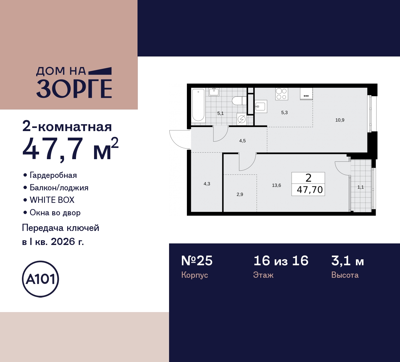  71539771:  2-.        ,  