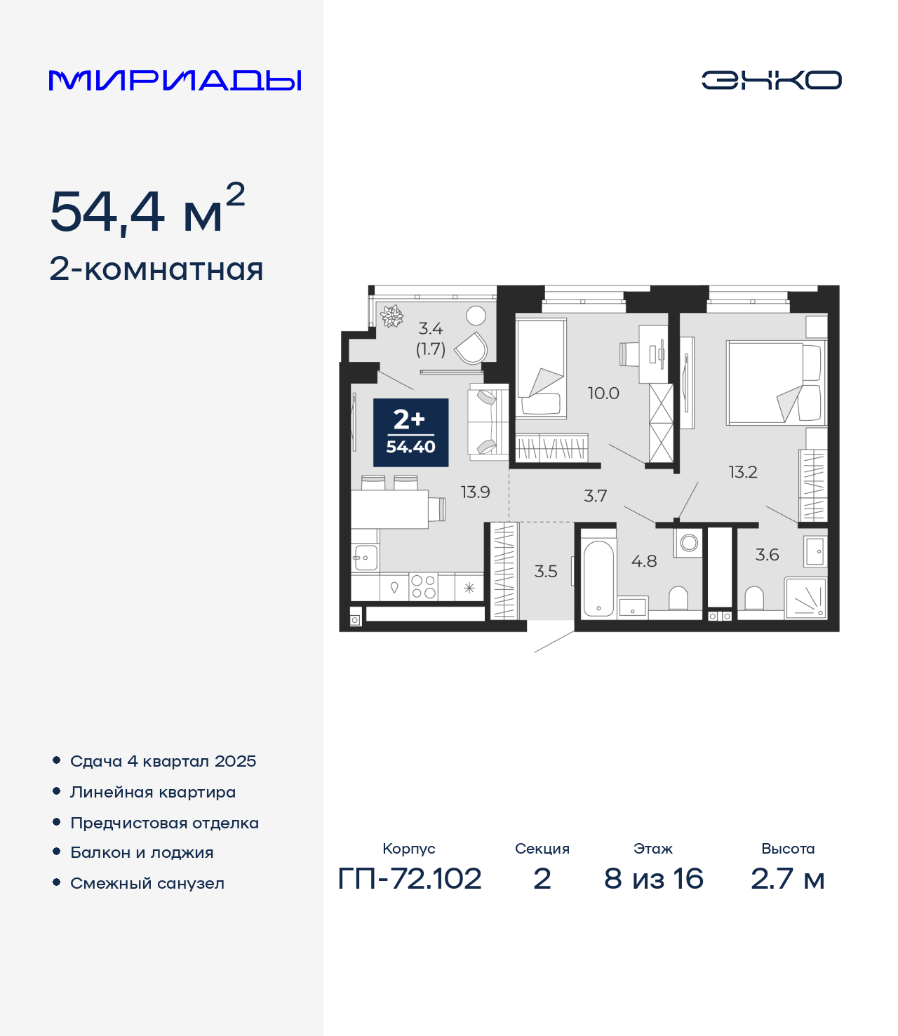 ���������� �71619755: ��������� 2-����. �������� �  �������� � ����� ��