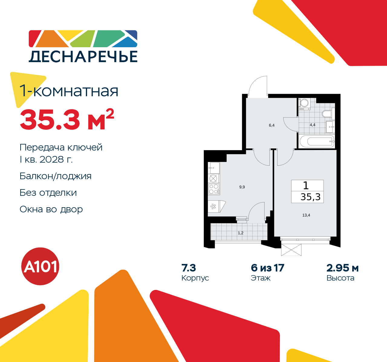  71384436:  1-.    
