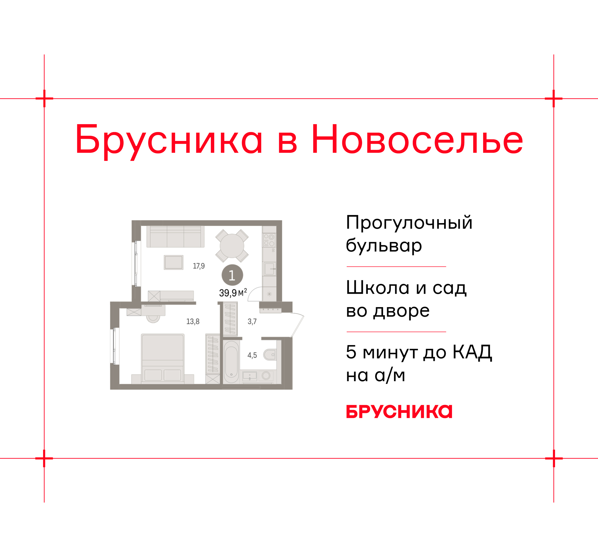 ���������� �71702338: ��������� 1-��������� �������� �  �������� � ����� ��