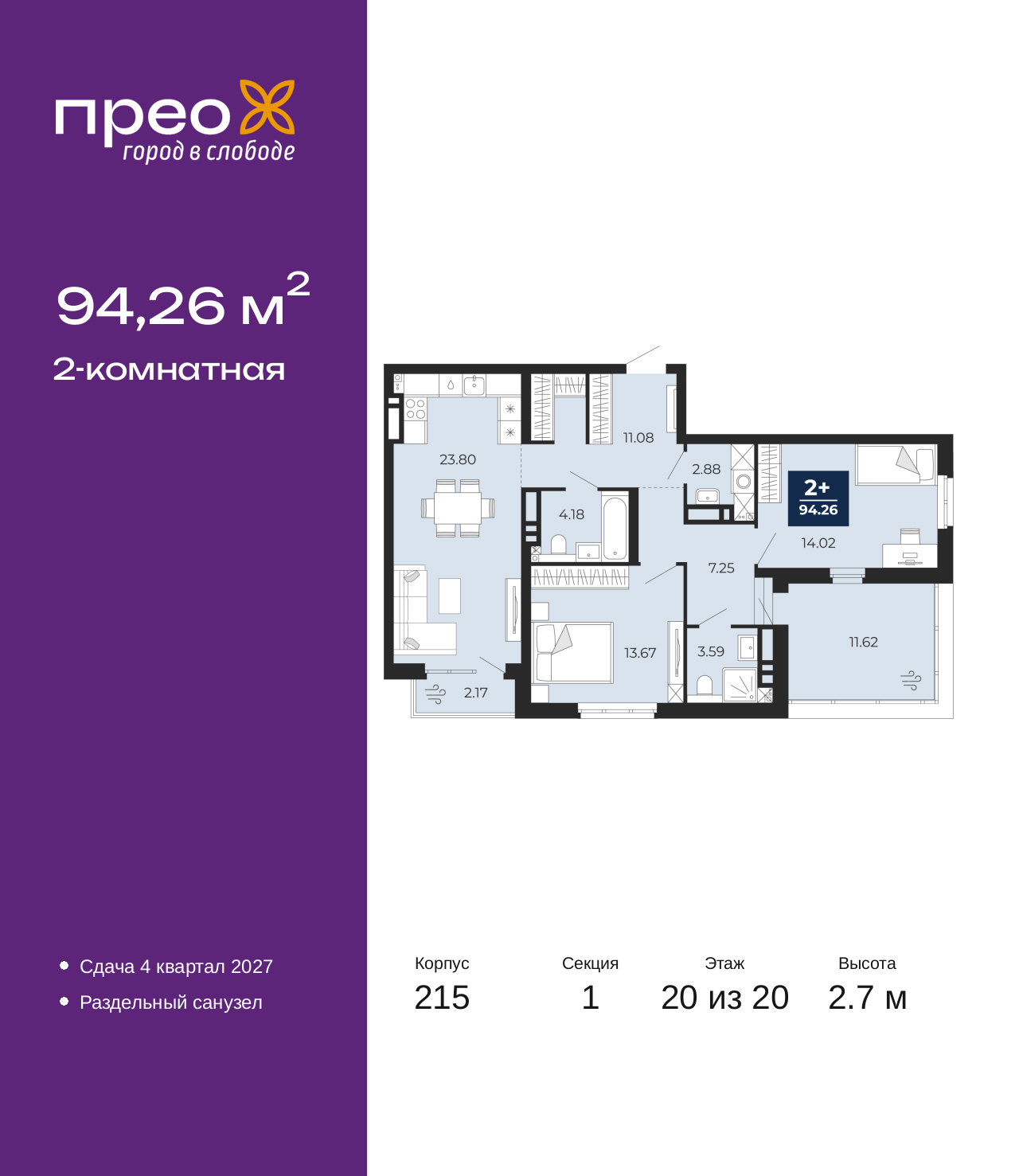 ���������� �71706097: ������������� �������� � ����� ����� ���������