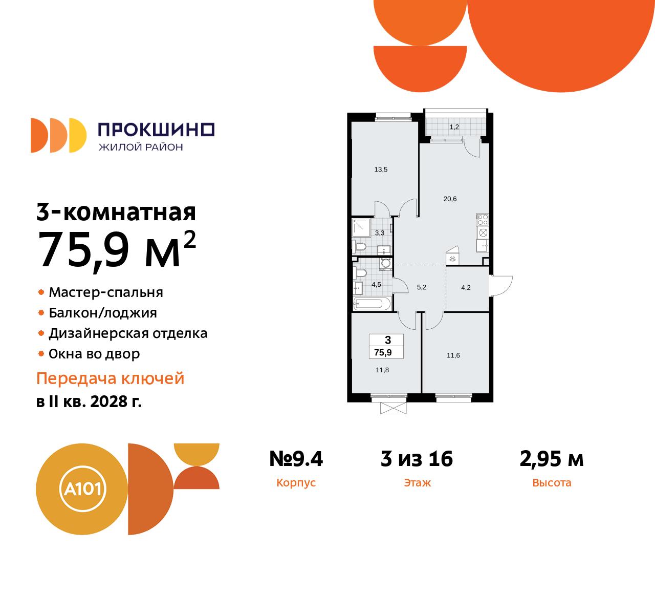  71574797:  3-.        ,   