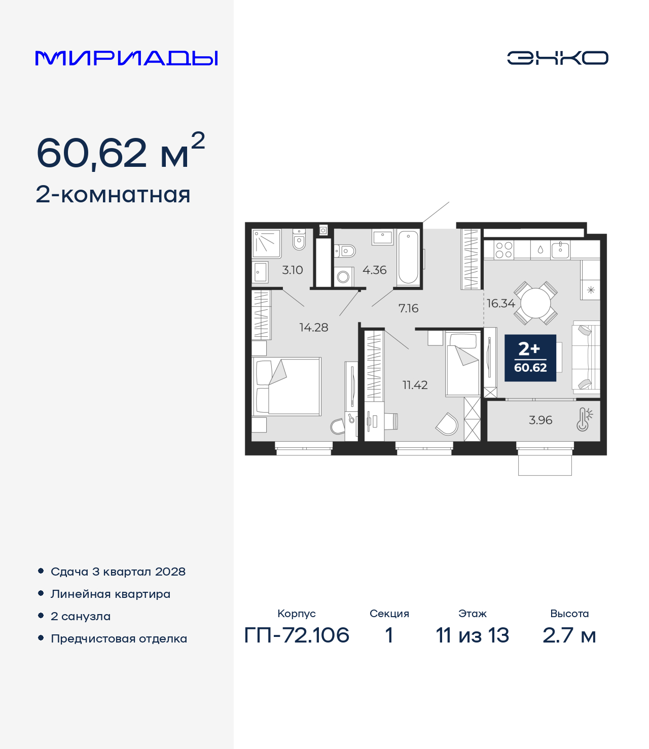 ���������� �71678779: ������������� �������� �  �������� � ����� ����� ���������