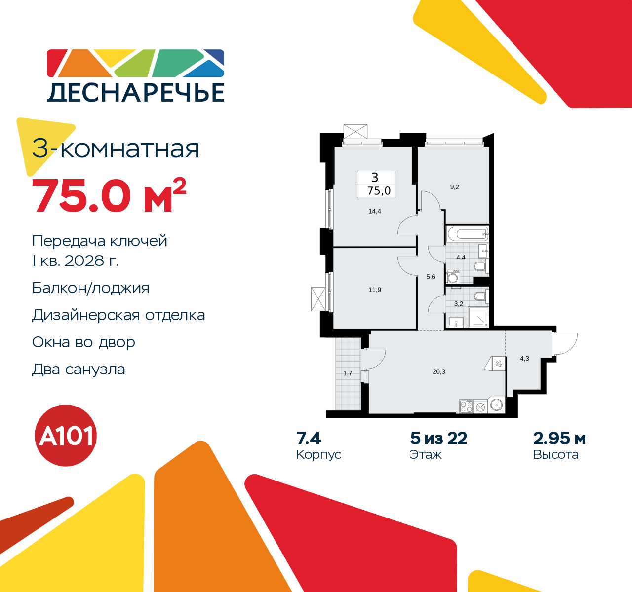  71381469: 3-.        