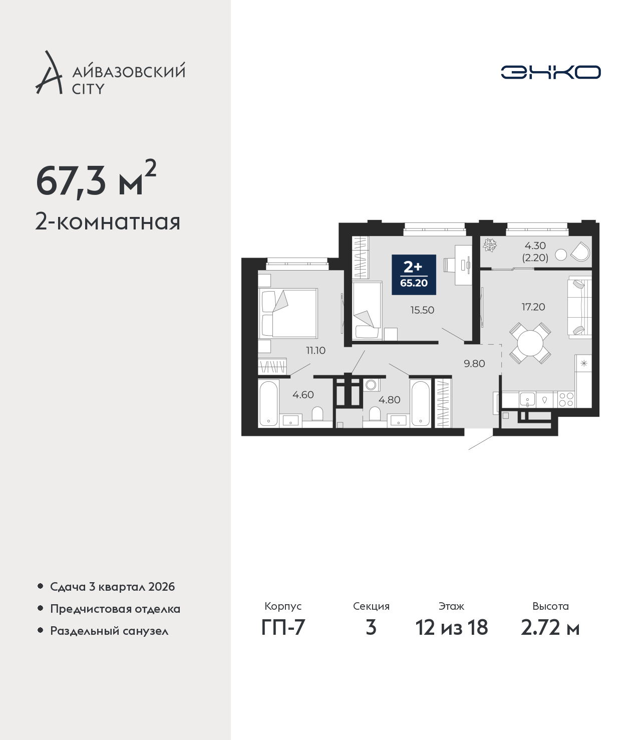 ���������� �71690358: ��������� 2-����. �������� �  �������� � ����� ����� ���������