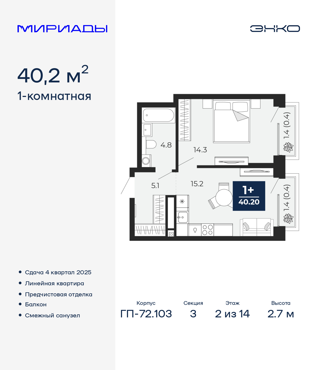 ���������� �71606545: ��������� 1-����. �������� �  �������� � ����� ����� ���������