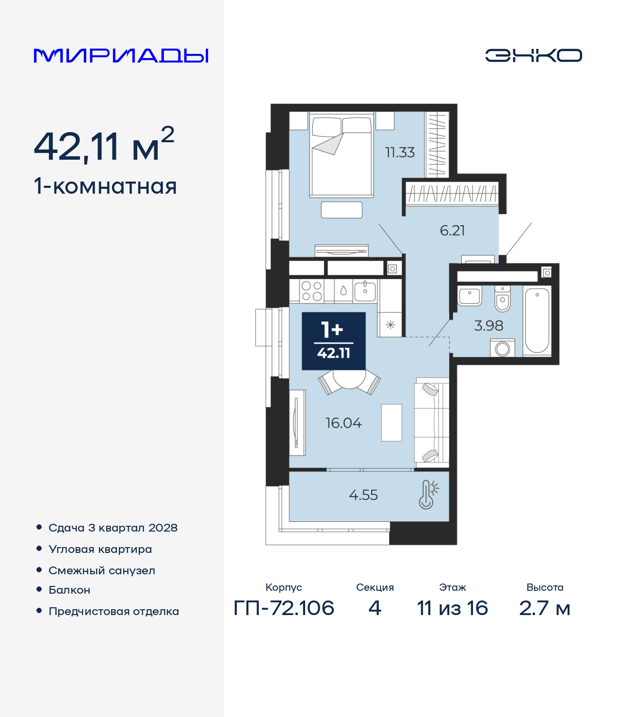 ���������� �71678715: 1-��������� �������� �  �������� � ����� ����� ���������