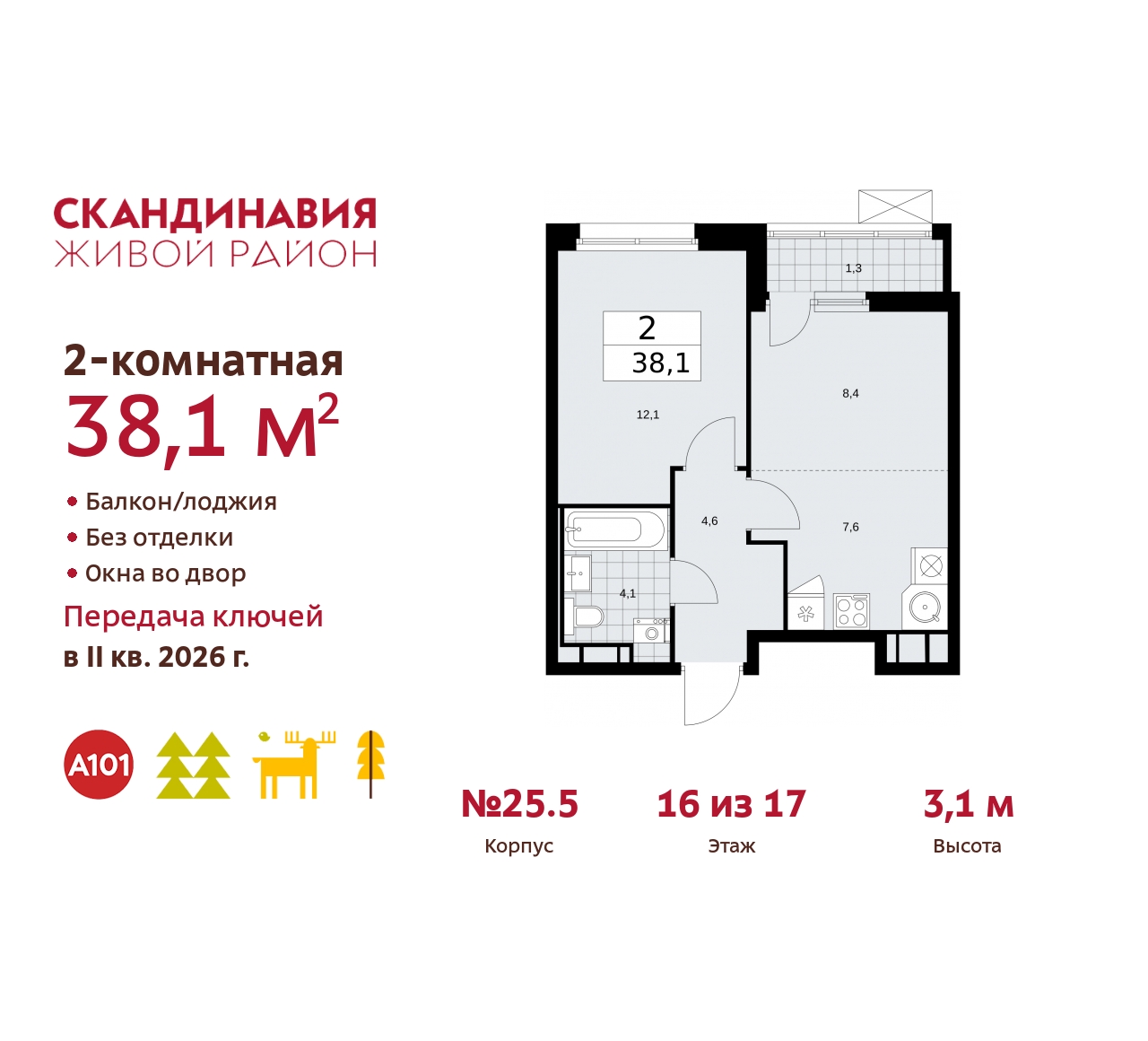  71454011:  2-.      ,   