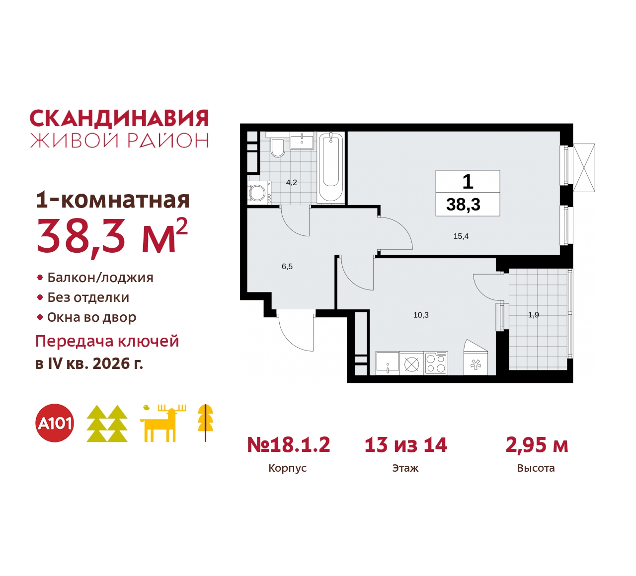  71536567: 1-    ,  