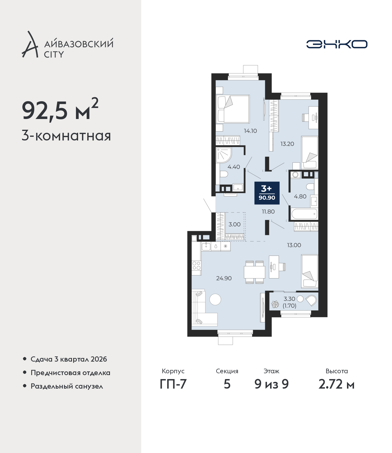 ���������� �71719398: ��������� 3-����. �������� �  �������� � ����� ��