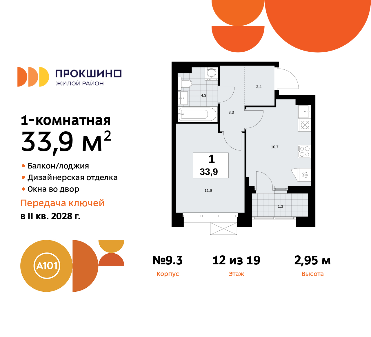  71499365: 1-        ,  