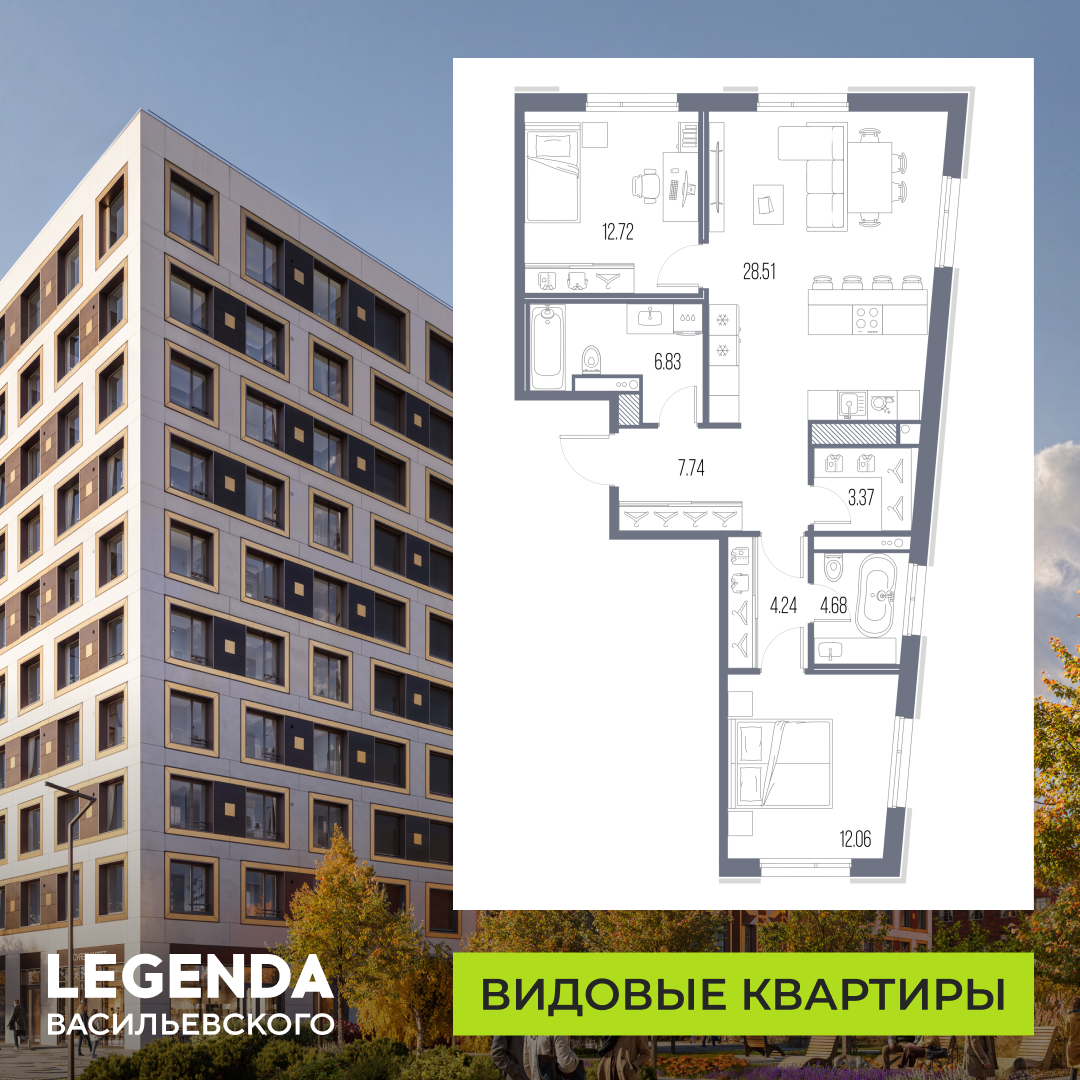 2-комнатная, 80.15 м2, ЖК LEGENDA Васильевского 2-комнатная, 80.15 м2, ЖК LEGENDA Васильевского