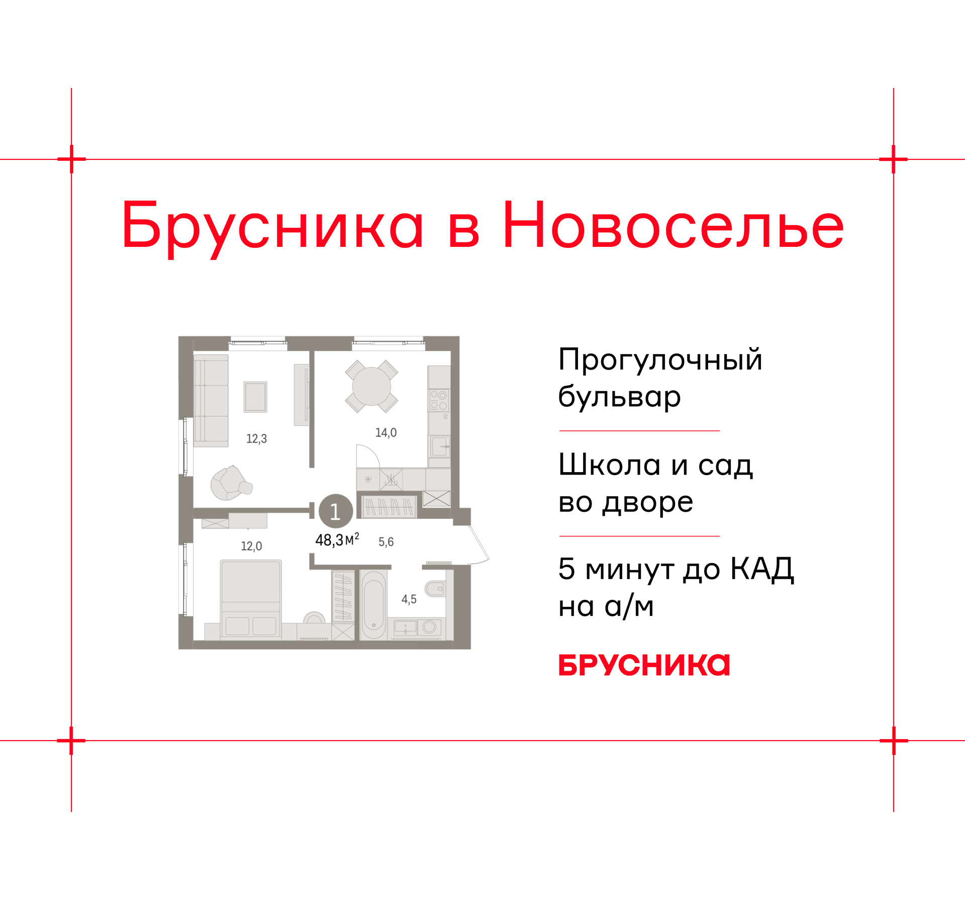 ���������� �71692966: ��������� 2-����. �������� �  �������� � �����������