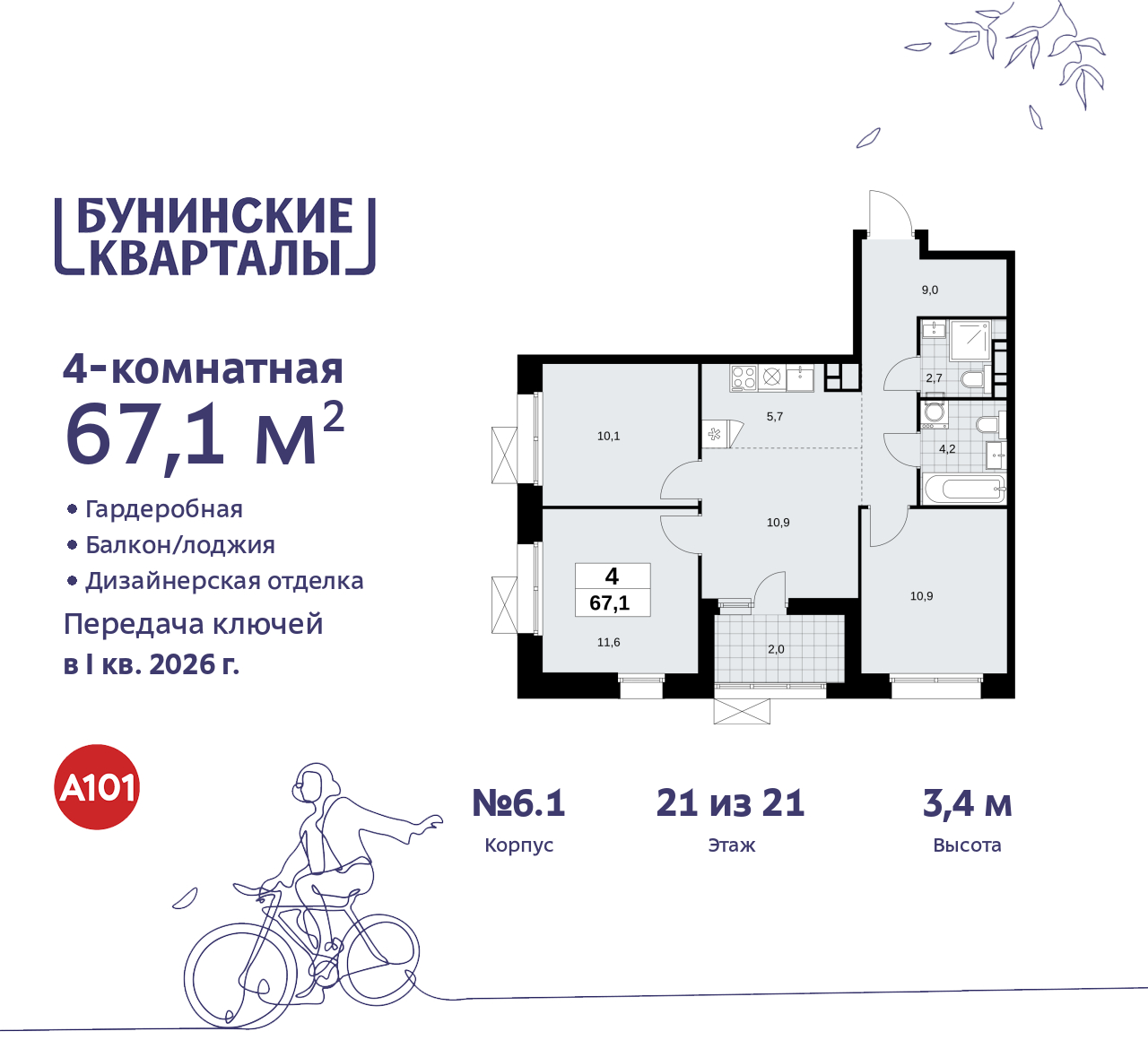  71495579:  4-.        ,   