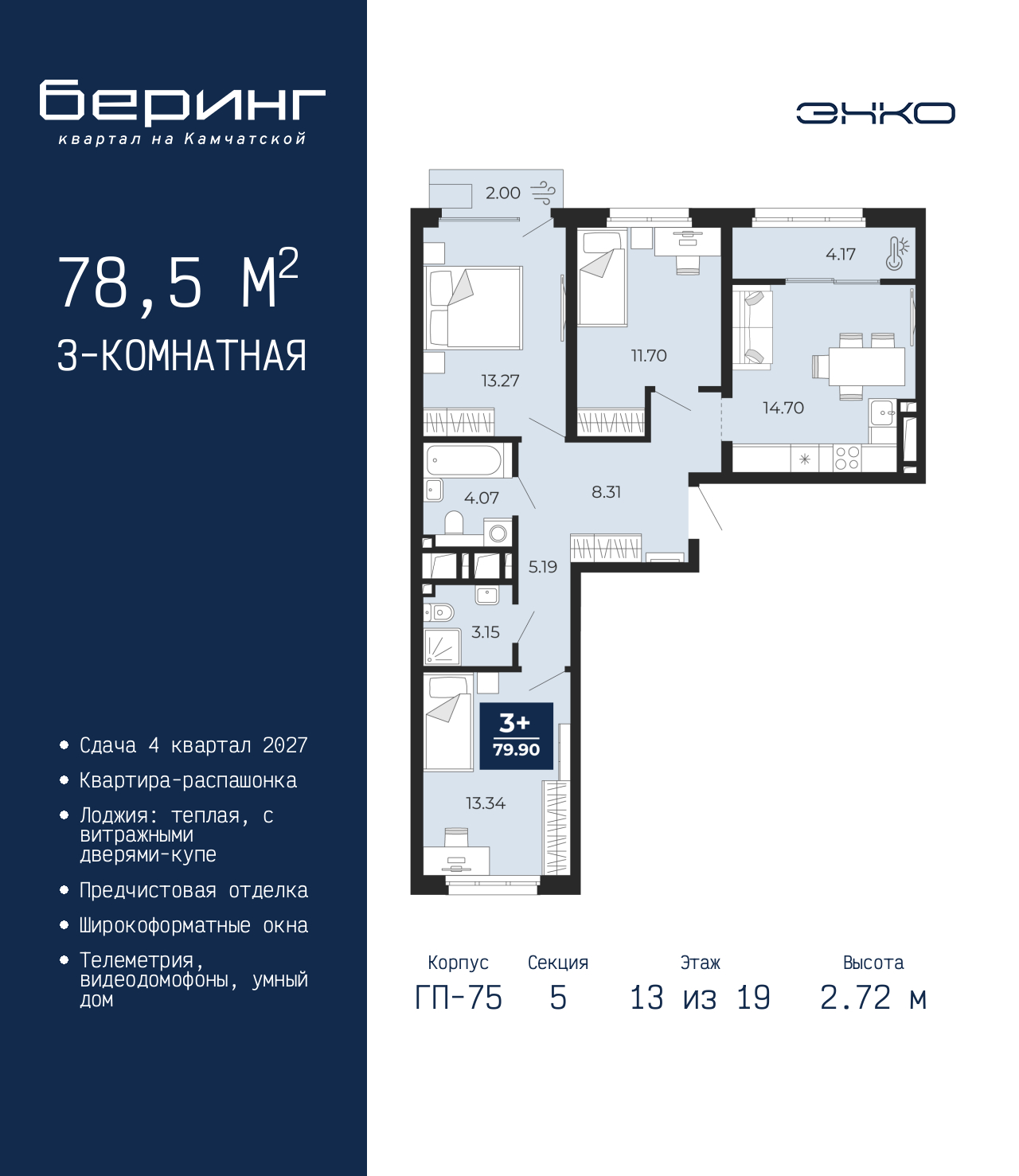 ���������� �71620879: ��������� ���������� 3-����. �������� �  �������� � �����������