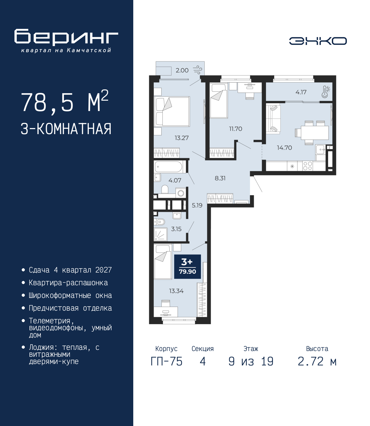 ���������� �71646798: ��������� 3-����. �������� �  �������� � ����� ����� ���������