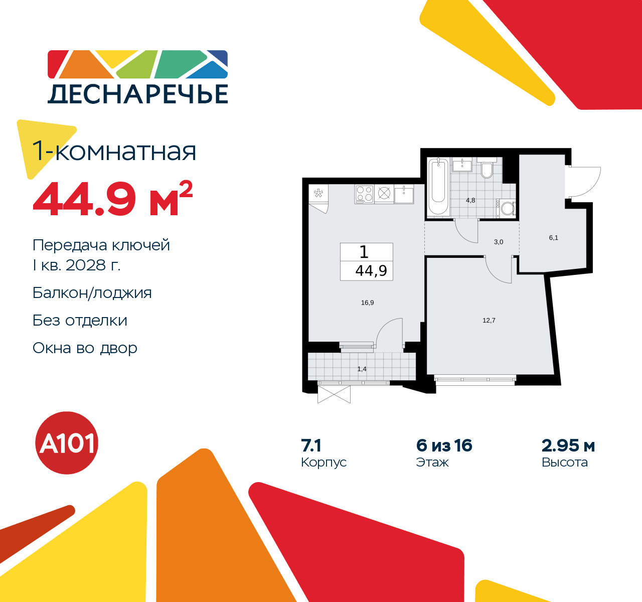  71383145:   1-.    