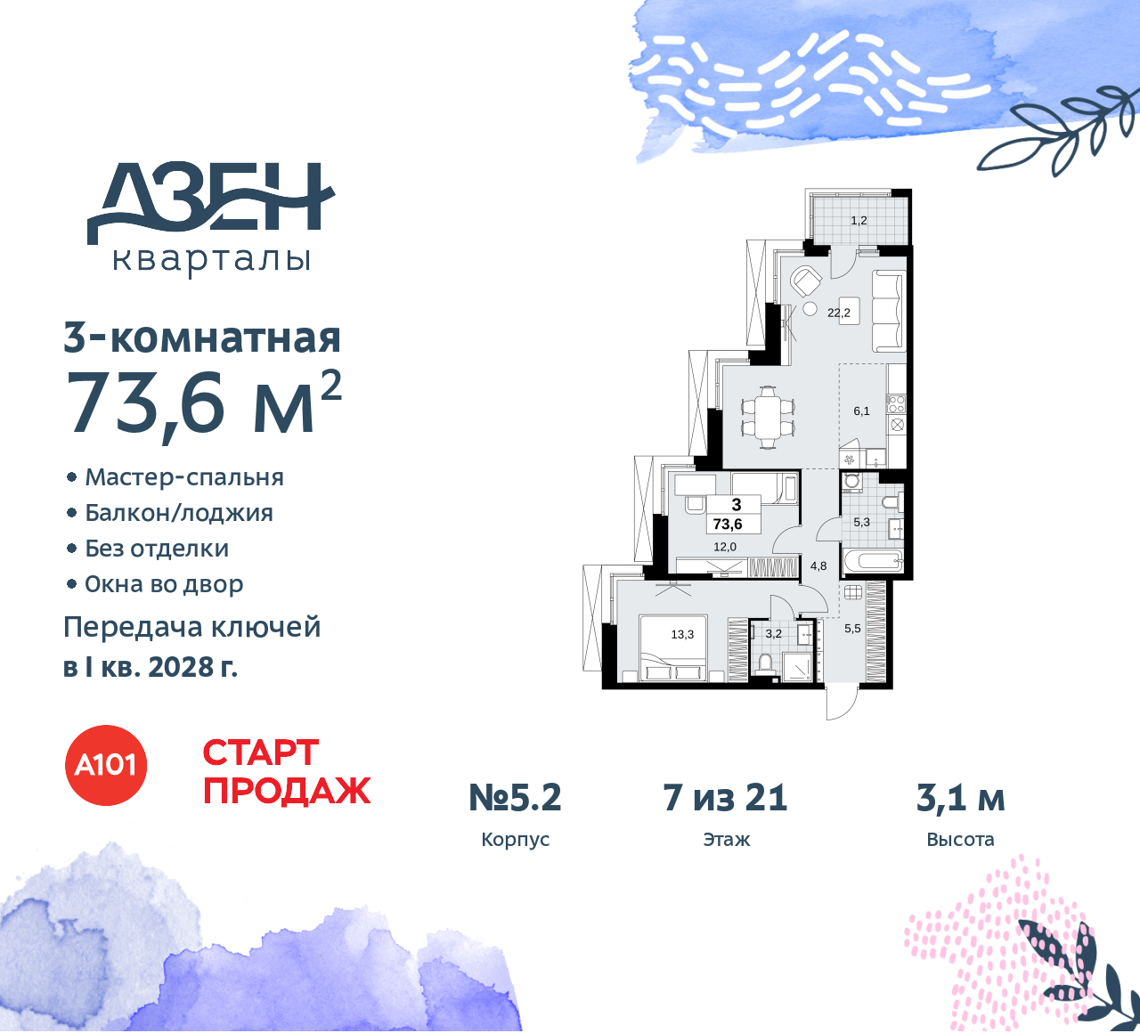  71496713:  3-       ,  