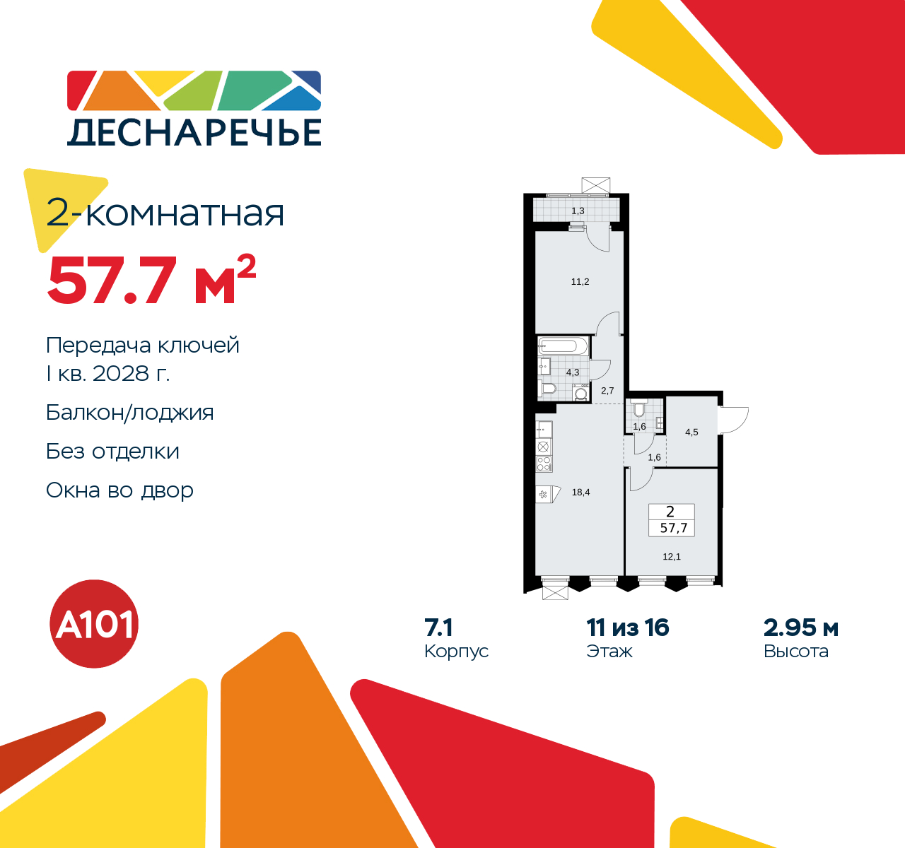  71536898: 2-.     