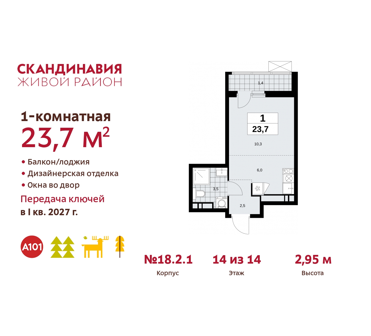 ���������� �71712816: ��������� 1-����. ��������-������ �  �������� � ����� ����� ���������, � �����