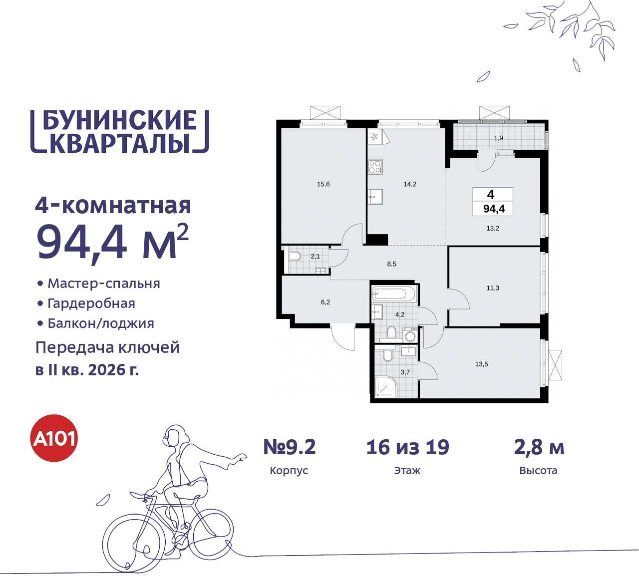  71536527: 4-       ,  