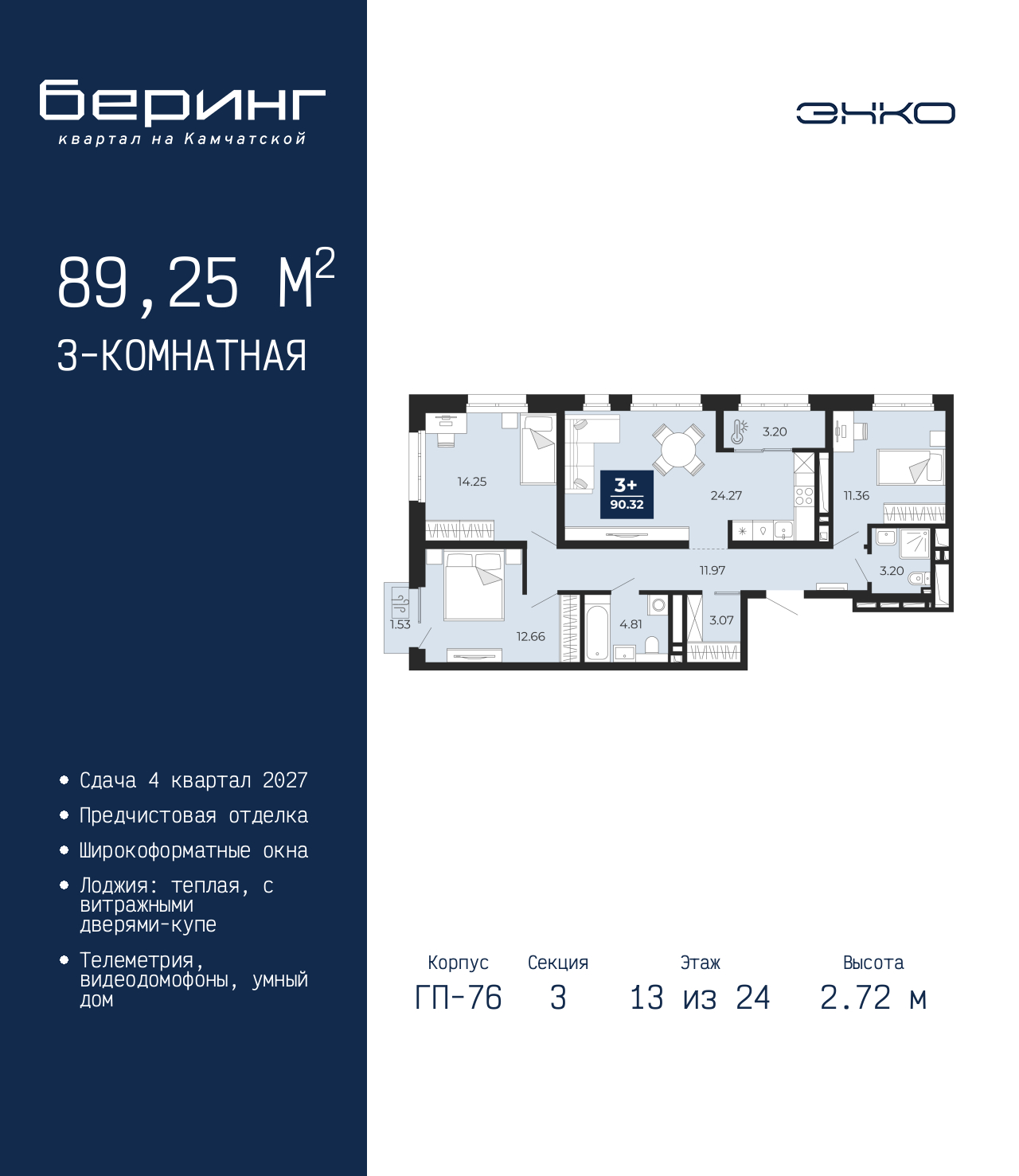 ���������� �71647915: ��������� 3-��������� �������� �  �������� � ����� ����� ���������