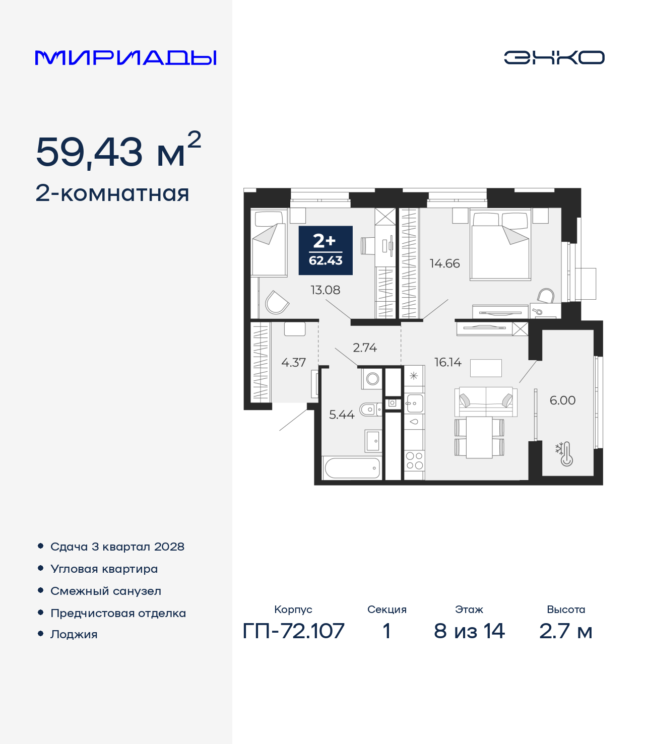 ���������� �71678768: ���������� 2-��������� �������� �  �������� � ����� ����� ���������