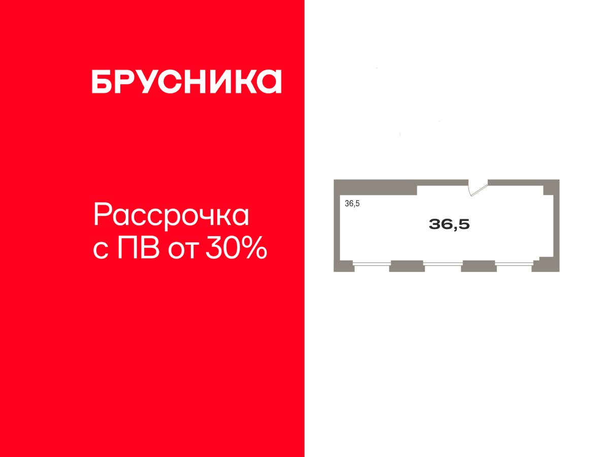 Объявление №71689204: Продажа помещения. Тюмень, Причальная улица 11,