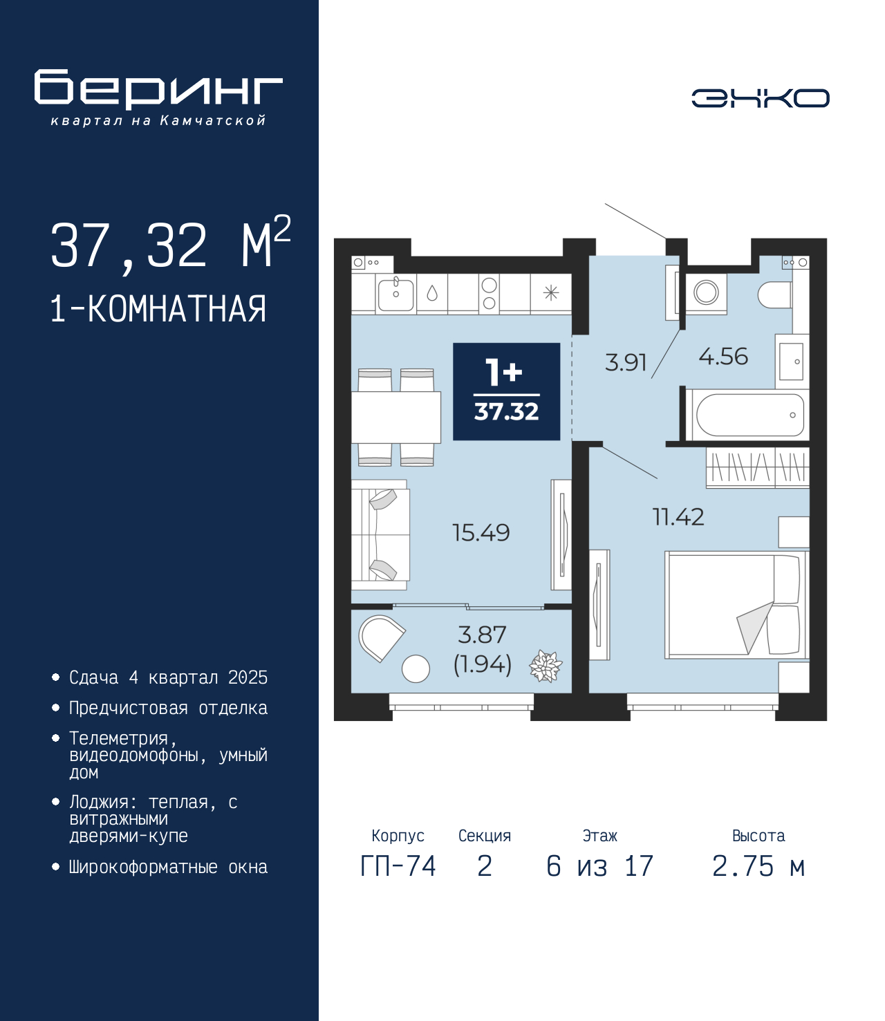 ���������� �71607507: 1-����. �������� �  �������� � ����� ��