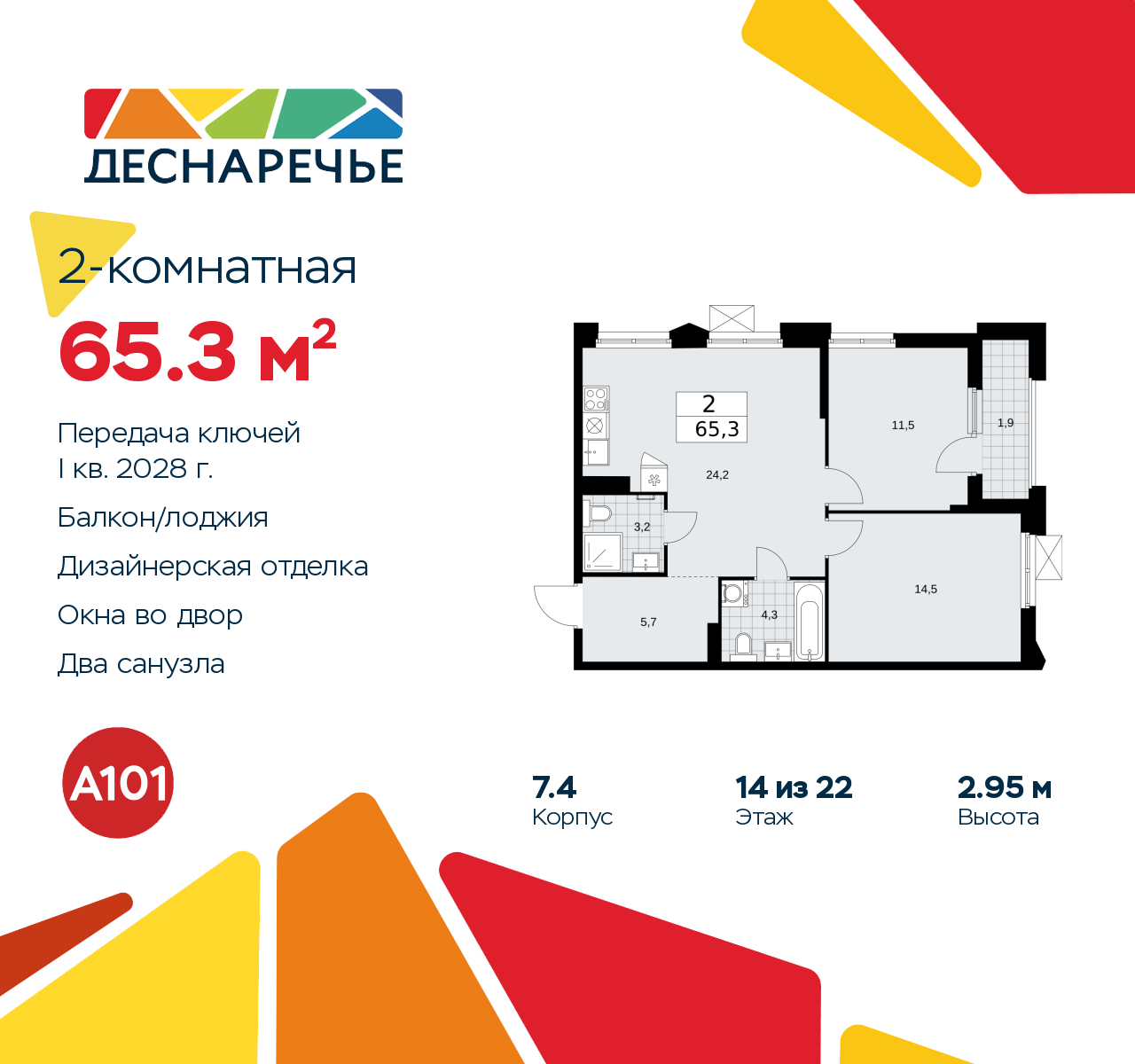  71536945:  2-.      