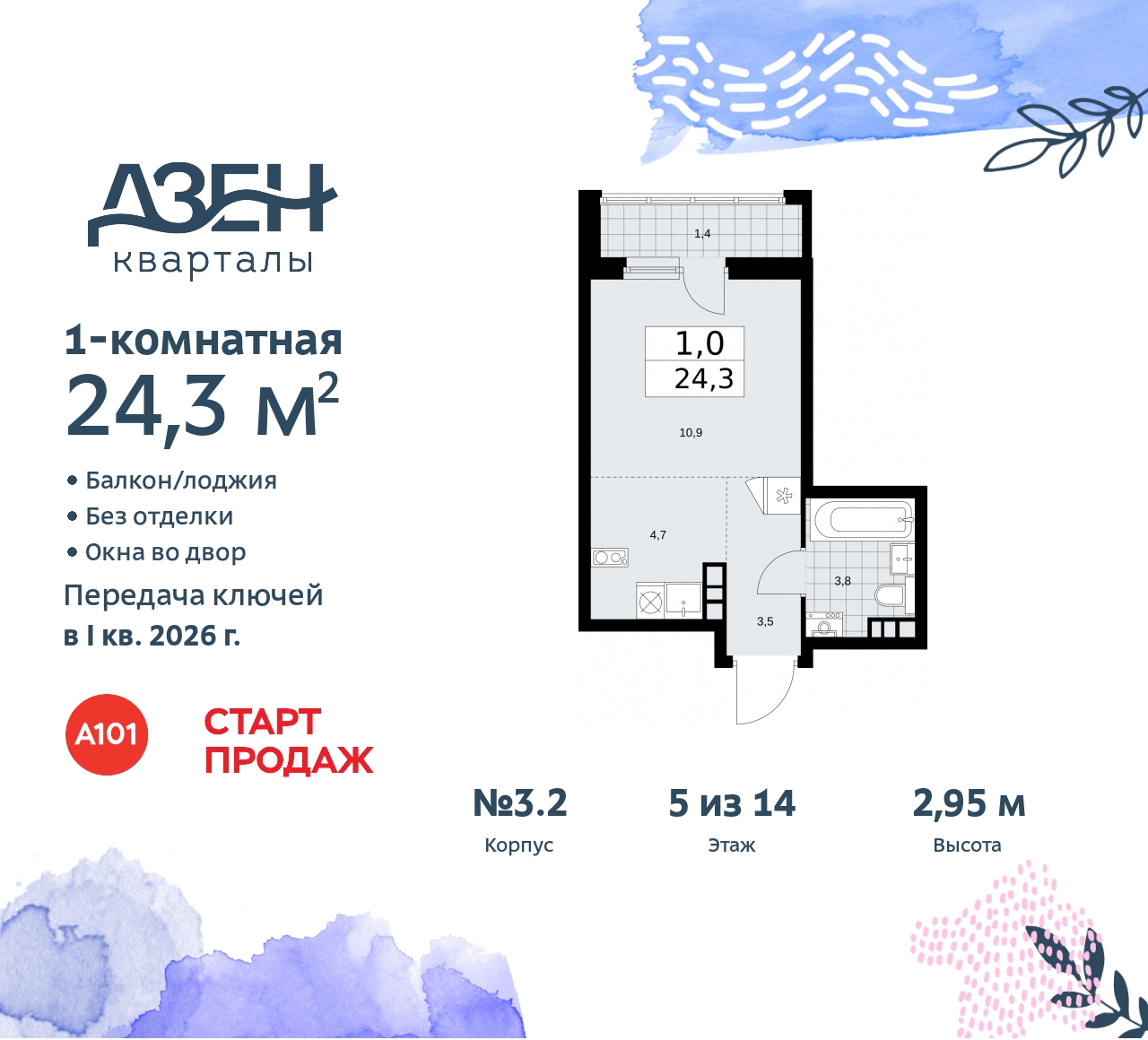 ���������� �71612943: 1-����. ��������-������ � �����������, ����� �����