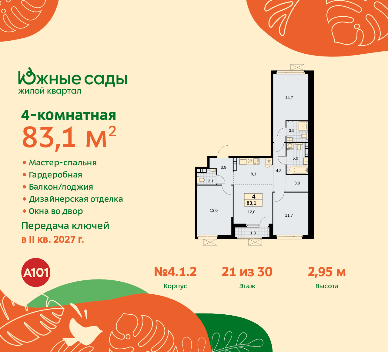  71306471: 4-         ,   