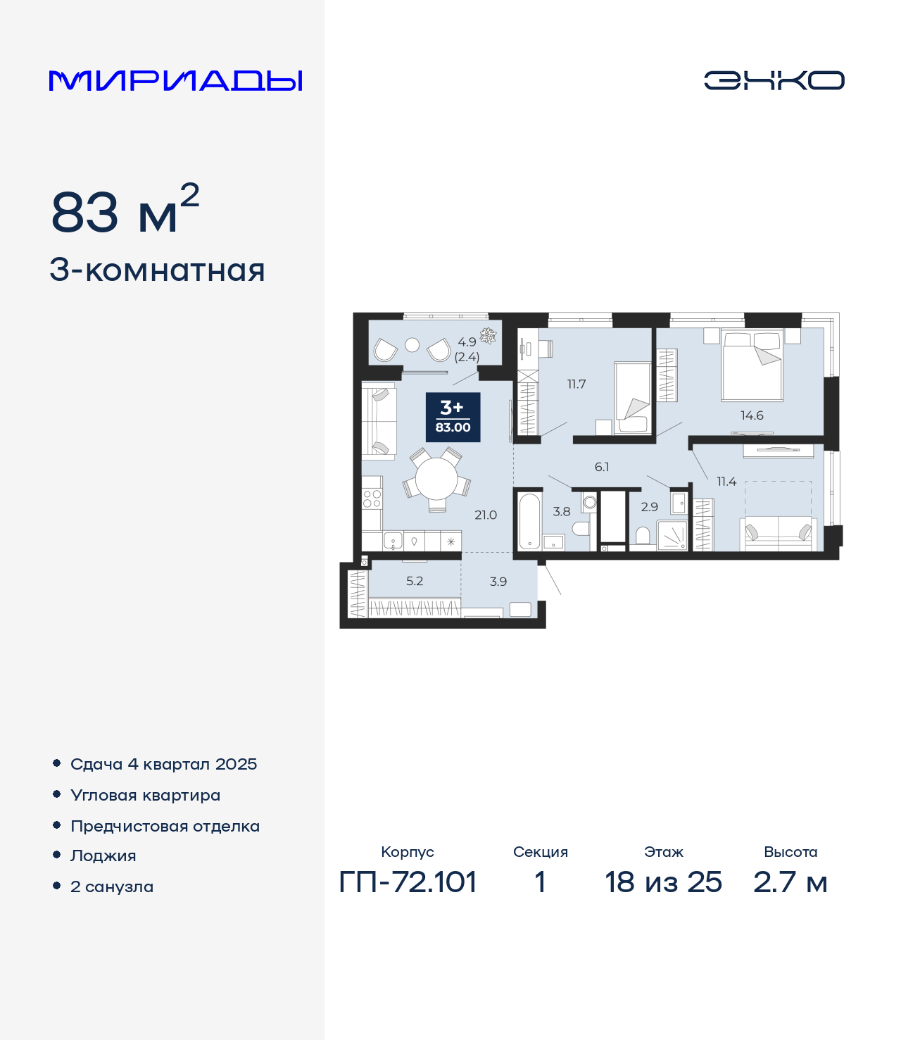 ���������� �71630016: ������������� �������� �  �������� � ����� ����� ���������