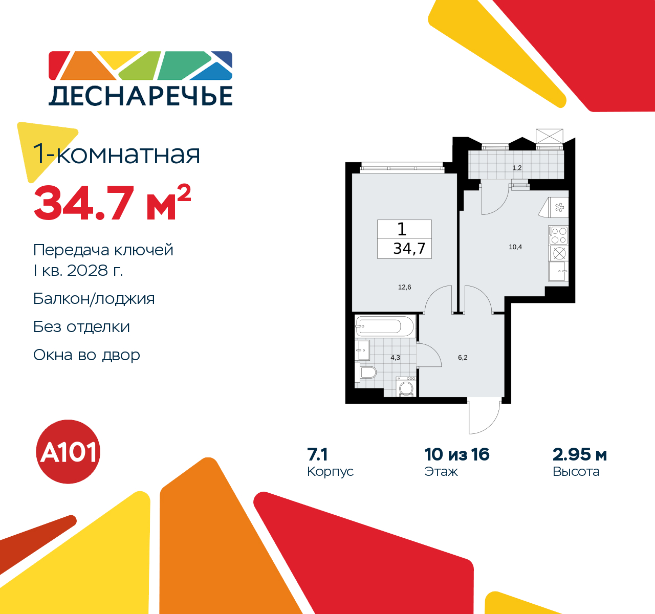  71383160: 1-.    