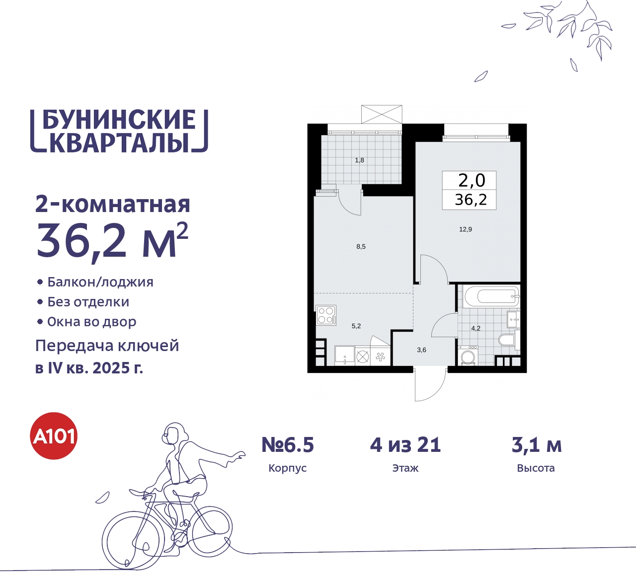  71537258:  2-.      ,  