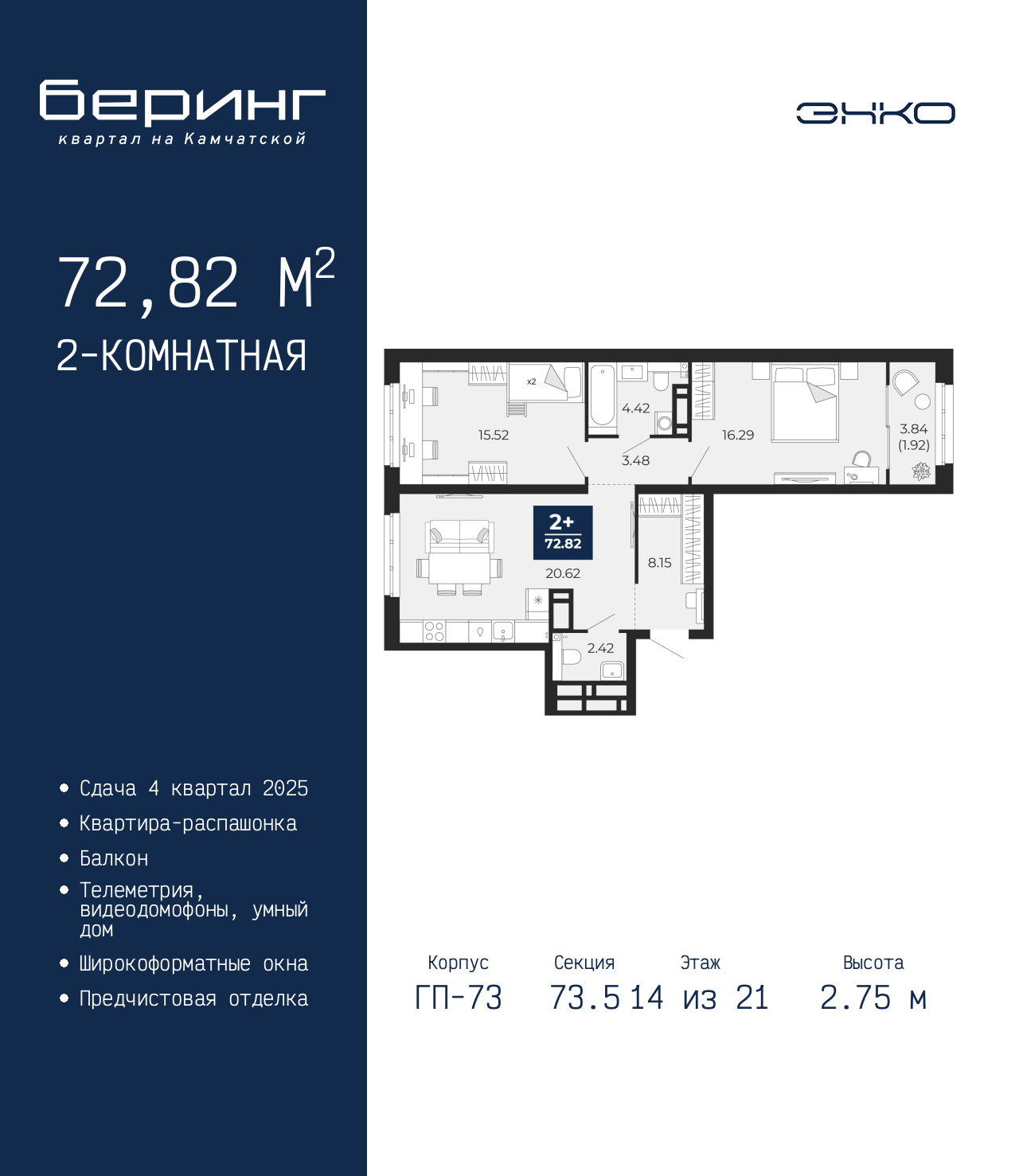 ���������� �71629331: ��������� 2-����. �������� �  �������� � �����������