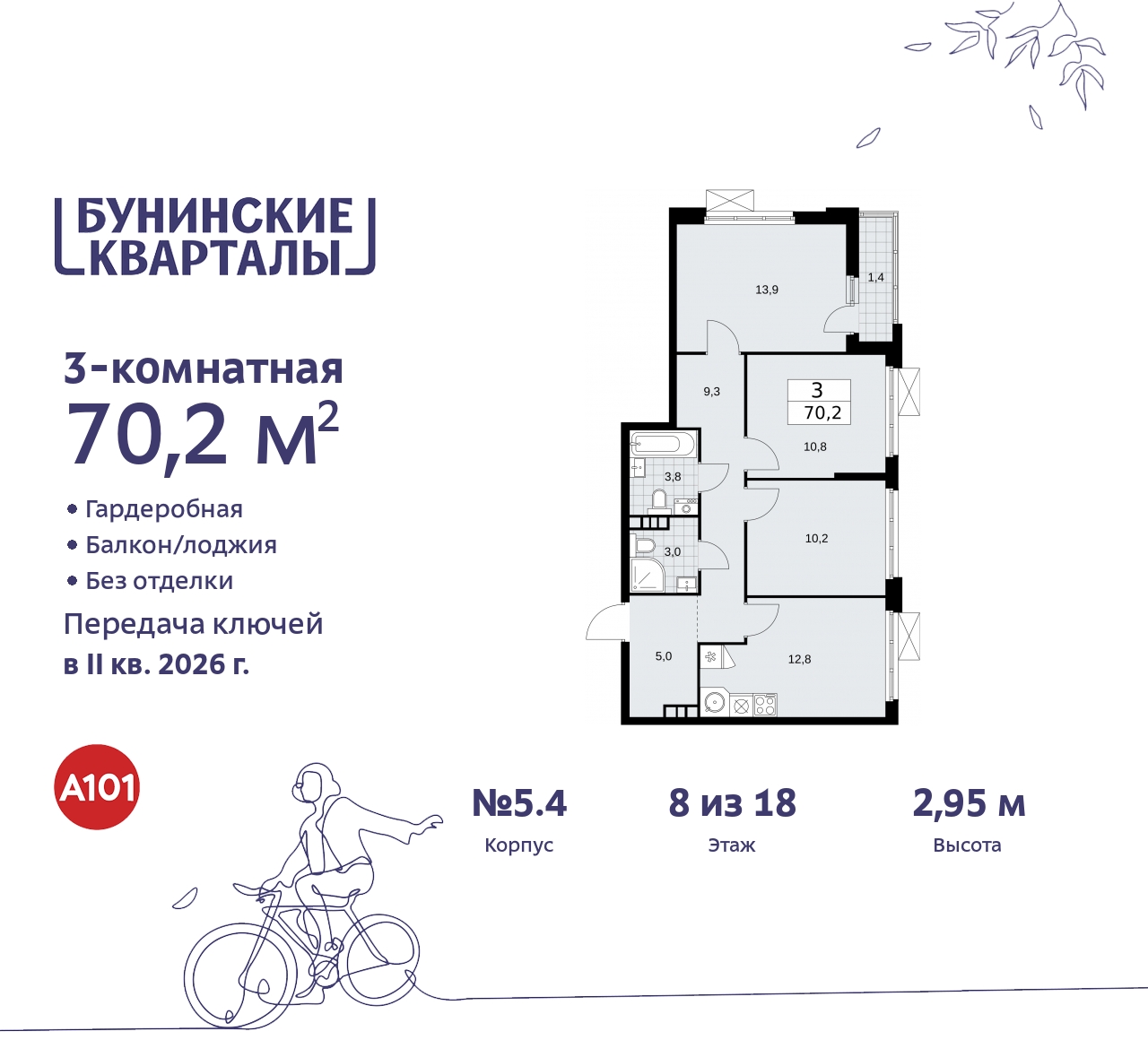  71313307: 3-    ,  