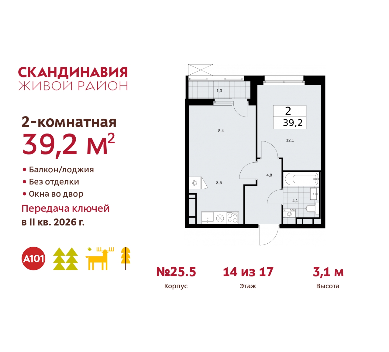  71536317:  2-       ,  