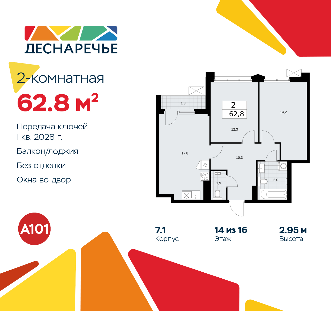  71387339:  2-.     