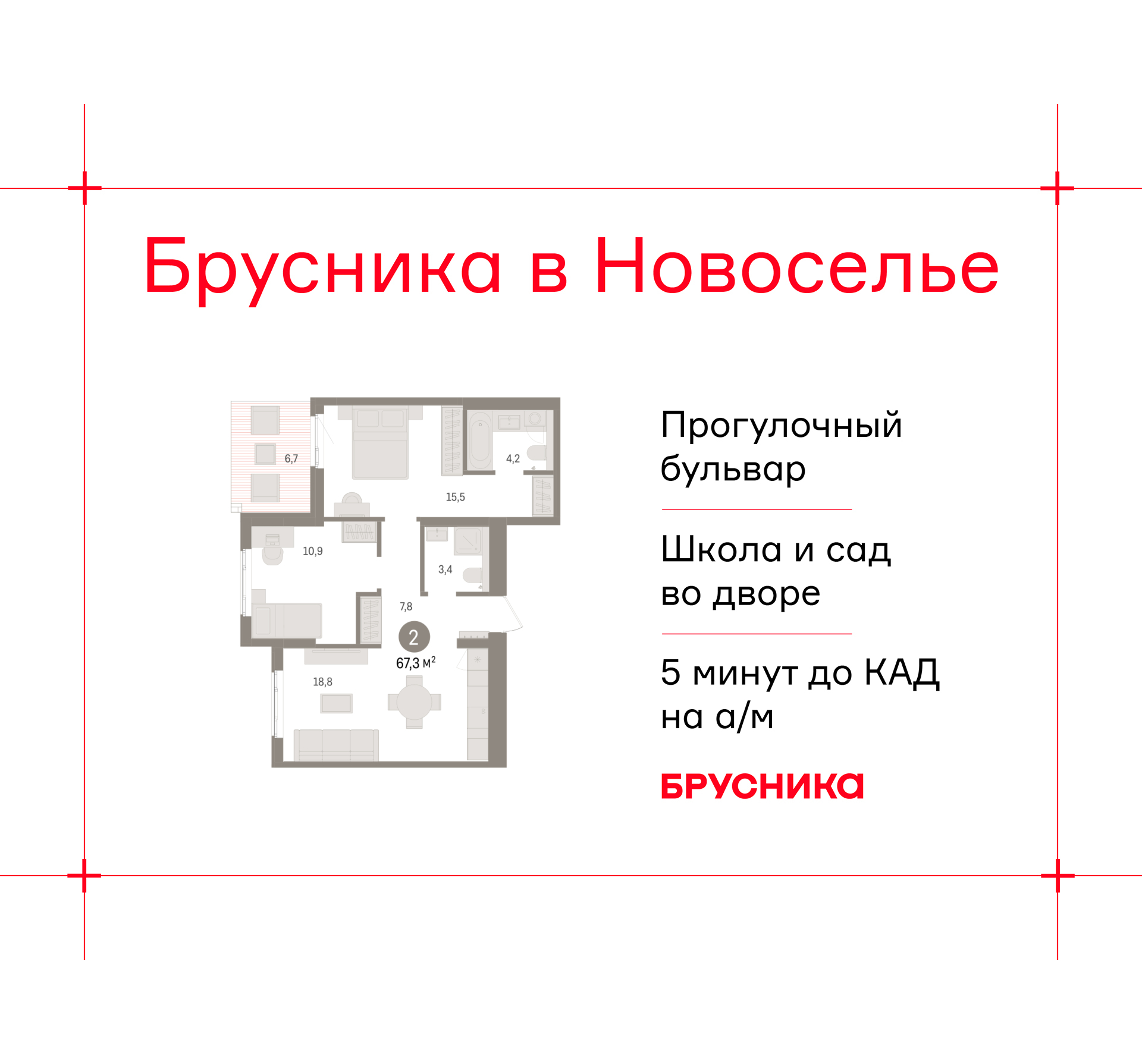 ���������� �71609226: 2-����. �������� �  �������� � �����������