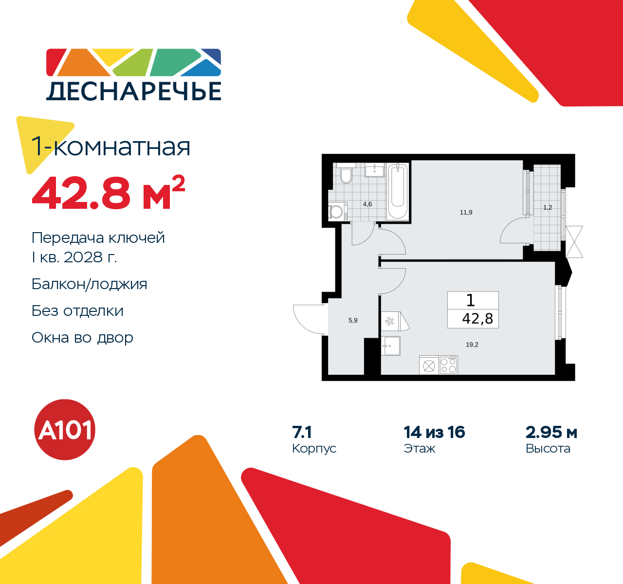  71384390:  1-.     