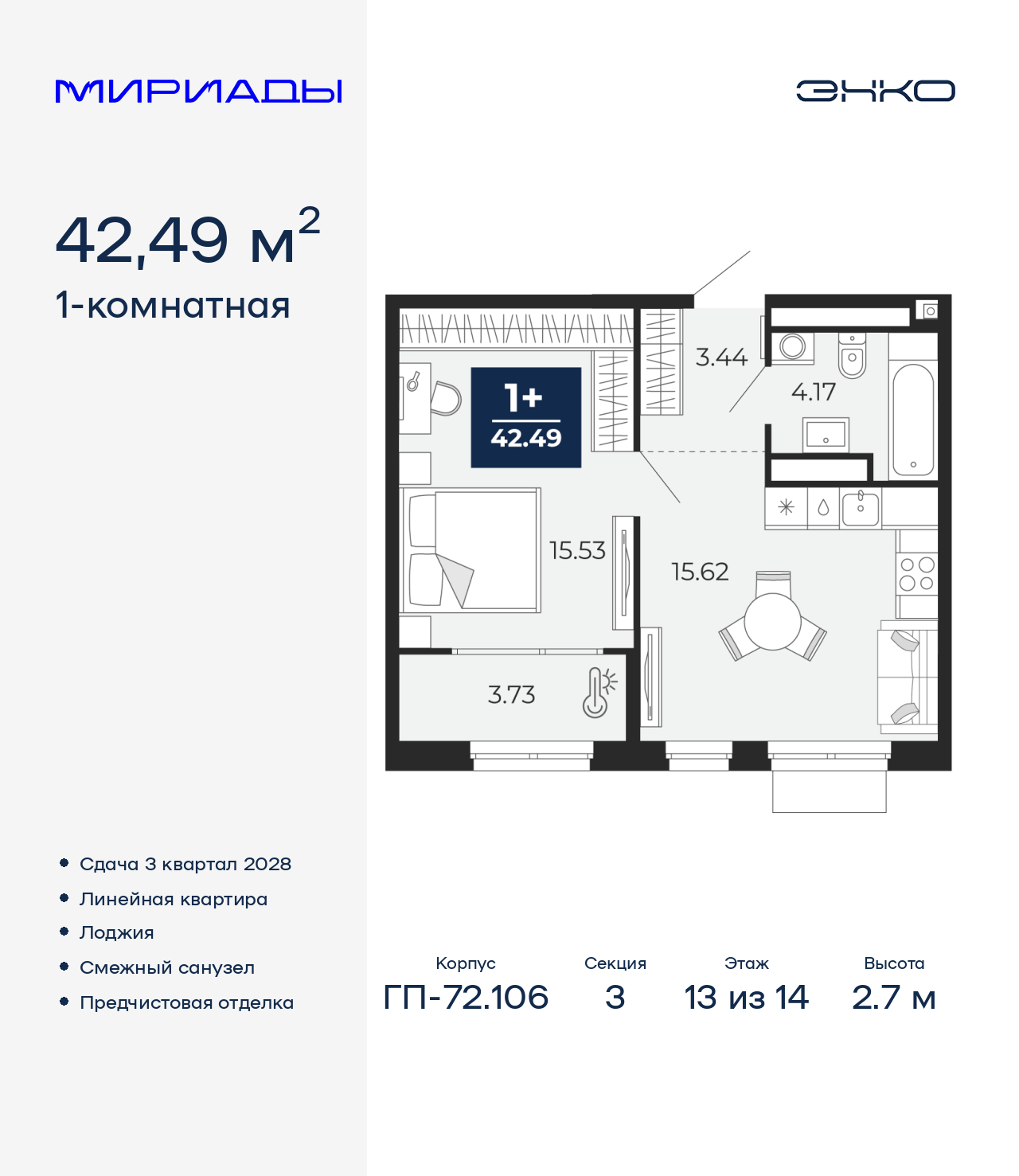 ���������� �71678711: ��������� 1-����. �������� �  �������� � ����� ��